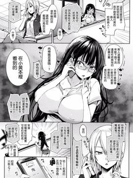 [風與ahei與死神與HT大叔汉化组][みちきんぐ] 主従えくすたしー_017
