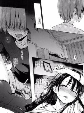 [風與ahei與死神與HT大叔汉化组][みちきんぐ] 主従えくすたしー_024