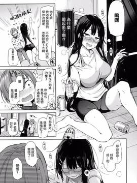 [風與ahei與死神與HT大叔汉化组][みちきんぐ] 主従えくすたしー_055