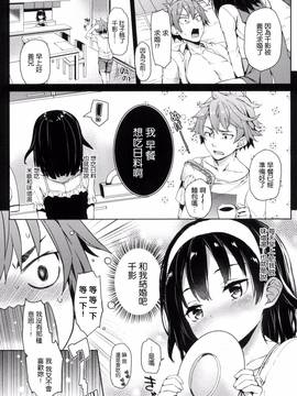[風與ahei與死神與HT大叔汉化组][みちきんぐ] 主従えくすたしー_152