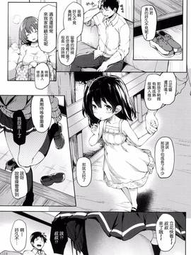 [風與ahei與死神與HT大叔汉化组][みちきんぐ] 主従えくすたしー_158