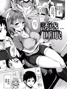 [風與ahei與死神與HT大叔汉化组][みちきんぐ] 主従えくすたしー_174