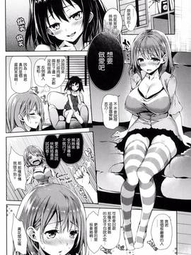 [風與ahei與死神與HT大叔汉化组][みちきんぐ] 主従えくすたしー_175