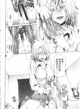 [溝口ぜらちん] ガクセイ～娼学性奴～_029