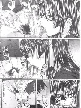 [溝口ぜらちん] ガクセイ～娼学性奴～_051