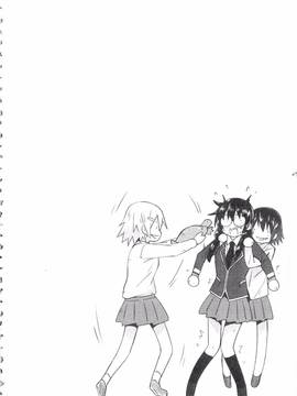 [溝口ぜらちん] ガクセイ～娼学性奴～_089
