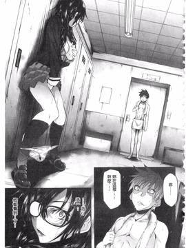 [溝口ぜらちん] ガクセイ～娼学性奴～_100