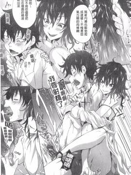 [溝口ぜらちん] ガクセイ～娼学性奴～_130