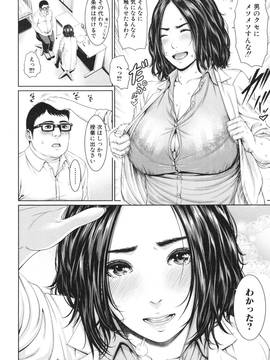 淫ら姉と熟肉妻_046