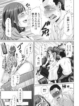 淫ら姉と熟肉妻_103