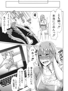 淫ら姉と熟肉妻_155