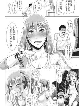 淫ら姉と熟肉妻_156