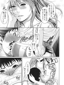 淫ら姉と熟肉妻_157