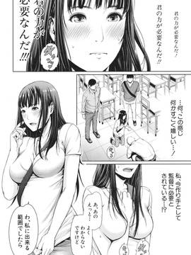 淫ら姉と熟肉妻_190
