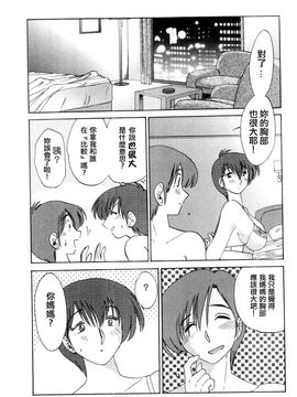[艶々〗たとえば母が1_M.F.S_003-01_020