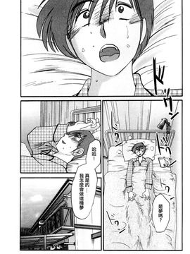[艶々〗たとえば母が1_M.F.S_003-01_030