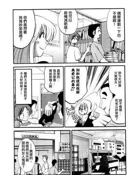 [艶々〗たとえば母が1_M.F.S_003-01_034