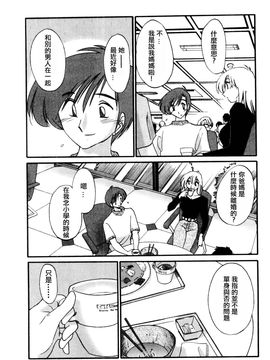 [艶々〗たとえば母が1_M.F.S_003-01_036
