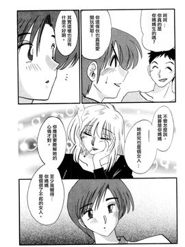 [艶々〗たとえば母が1_M.F.S_003-01_038