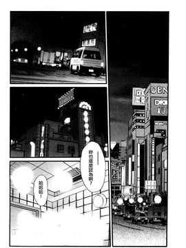 [艶々〗たとえば母が1_M.F.S_003-01_039