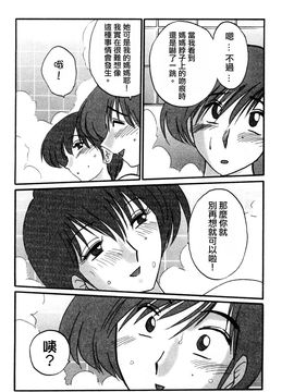 [艶々〗たとえば母が1_M.F.S_003-01_041