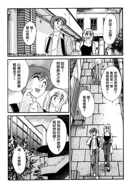 [艶々〗たとえば母が1_M.F.S_003-01_055
