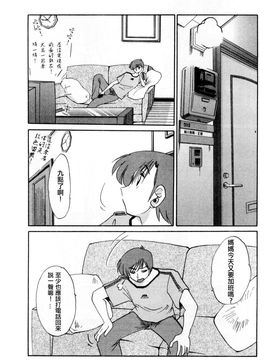 [艶々〗たとえば母が1_M.F.S_003-01_058