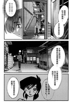 [艶々〗たとえば母が1_M.F.S_003-01_059
