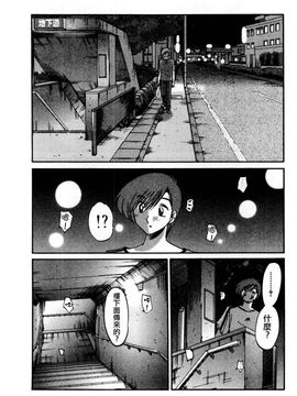 [艶々〗たとえば母が1_M.F.S_003-01_060
