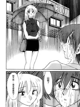 [艶々〗たとえば母が1_M.F.S_003-01_108