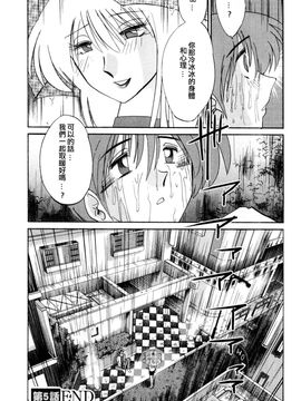 [艶々〗たとえば母が1_M.F.S_003-01_110