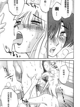 [艶々〗たとえば母が1_M.F.S_003-01_121