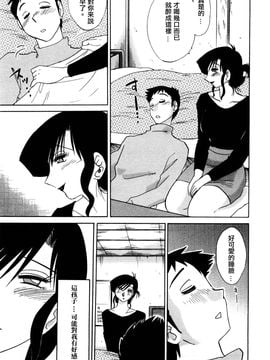 [艶々〗たとえば母が1_M.F.S_003-01_143