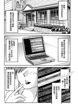 [艶々〗たとえば母が1_M.F.S_003-01_173