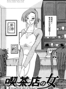 [艶々〗たとえば母が1_M.F.S_003-01_175