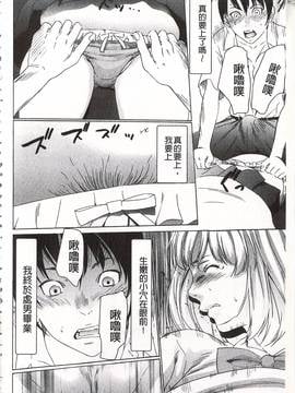 [さいこ] おにれんぼ_026
