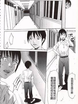 [さいこ] おにれんぼ_030