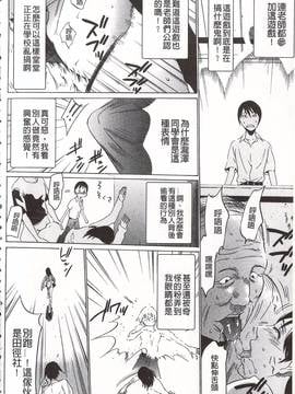 [さいこ] おにれんぼ_032
