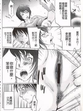 [さいこ] おにれんぼ_044
