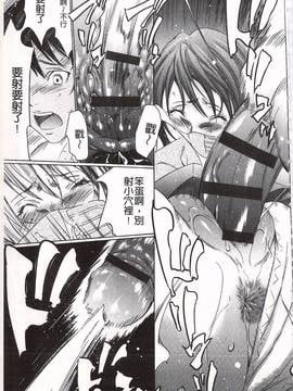 [さいこ] おにれんぼ_049