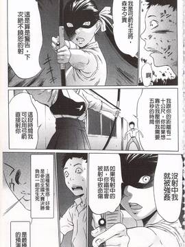 [さいこ] おにれんぼ_065
