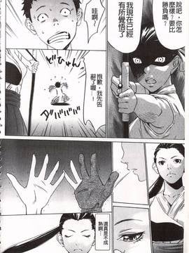 [さいこ] おにれんぼ_066