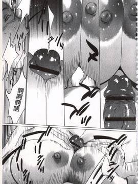 [さいこ] おにれんぼ_079