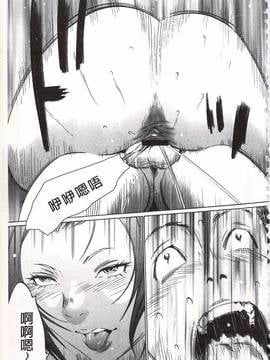 [さいこ] おにれんぼ_093