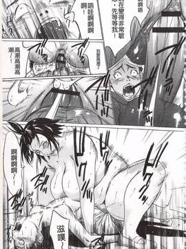 [さいこ] おにれんぼ_097
