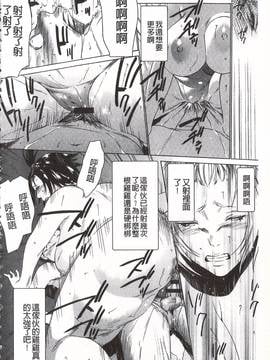 [さいこ] おにれんぼ_100