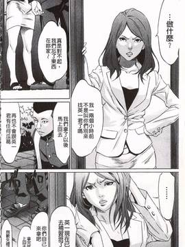 [さいこ] おにれんぼ_118
