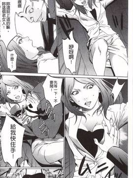 [さいこ] おにれんぼ_120
