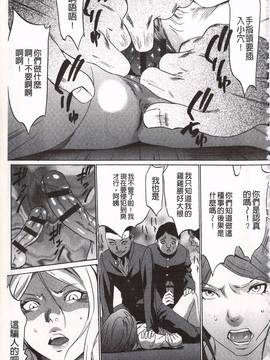 [さいこ] おにれんぼ_123
