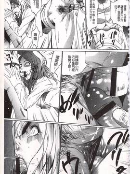 [さいこ] おにれんぼ_131